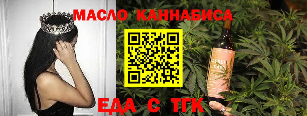 Cannafood марихуана  Вход с VPN  Новодвинск 