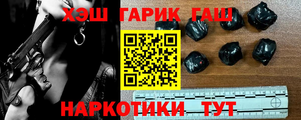 купить наркотик  Вход с VPN  Новодвинск  Гашиш  ГАШИШ индика сатива  Гашиш ice o lator 
