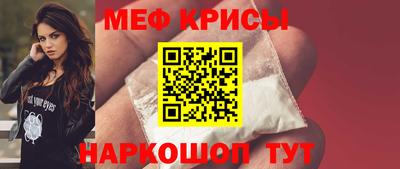 сатива Татарск
