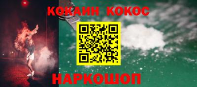 таблы Ставрополь
