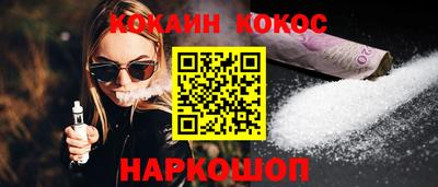 таблы Ставрополь