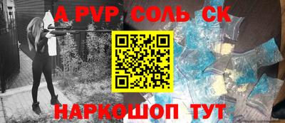 МДПВ Старая Купавна