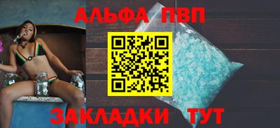 таблы Ставрополь
