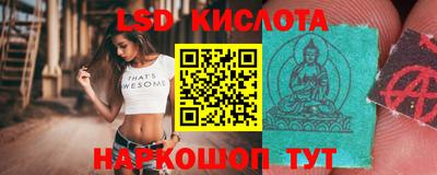 таблы Ставрополь