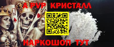 таблы Ставрополь