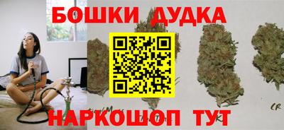 бошки Среднеуральск