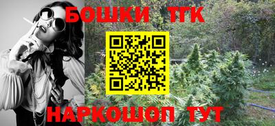 бошки Среднеуральск