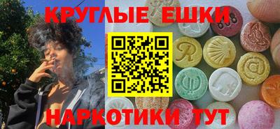 таблы Ставрополь