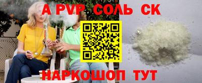 таблы Ставрополь