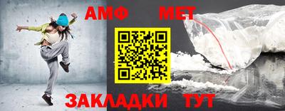 таблы Ставрополь