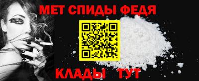 таблы Ставрополь