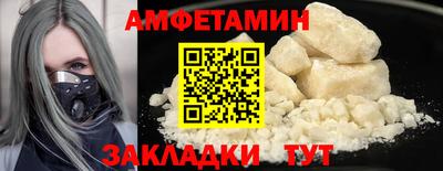таблы Ставрополь