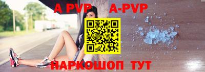 таблы Ставрополь