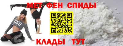 таблы Ставрополь
