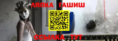 сатива Татарск