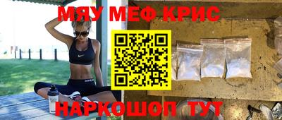 сатива Татарск