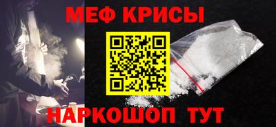 таблы Ставрополь
