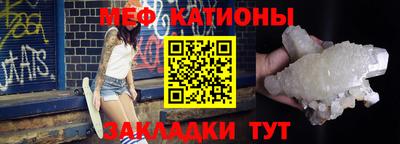 мескалин Тара