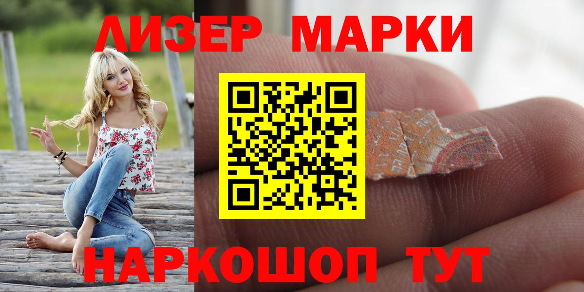 Новодвинск  ЛСД экстази ecstasy  Вход с VPN  Лсд 25 экстази  ЛСД экстази кислота 