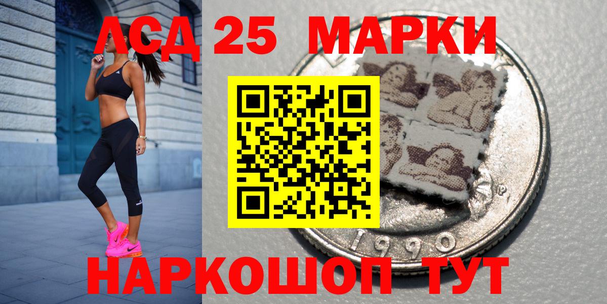 Марки N-bome 1,8мг  Вход с VPN  Новодвинск 