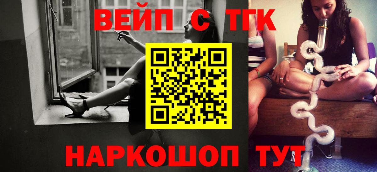 Дистиллят ТГК Wax Новодвинск